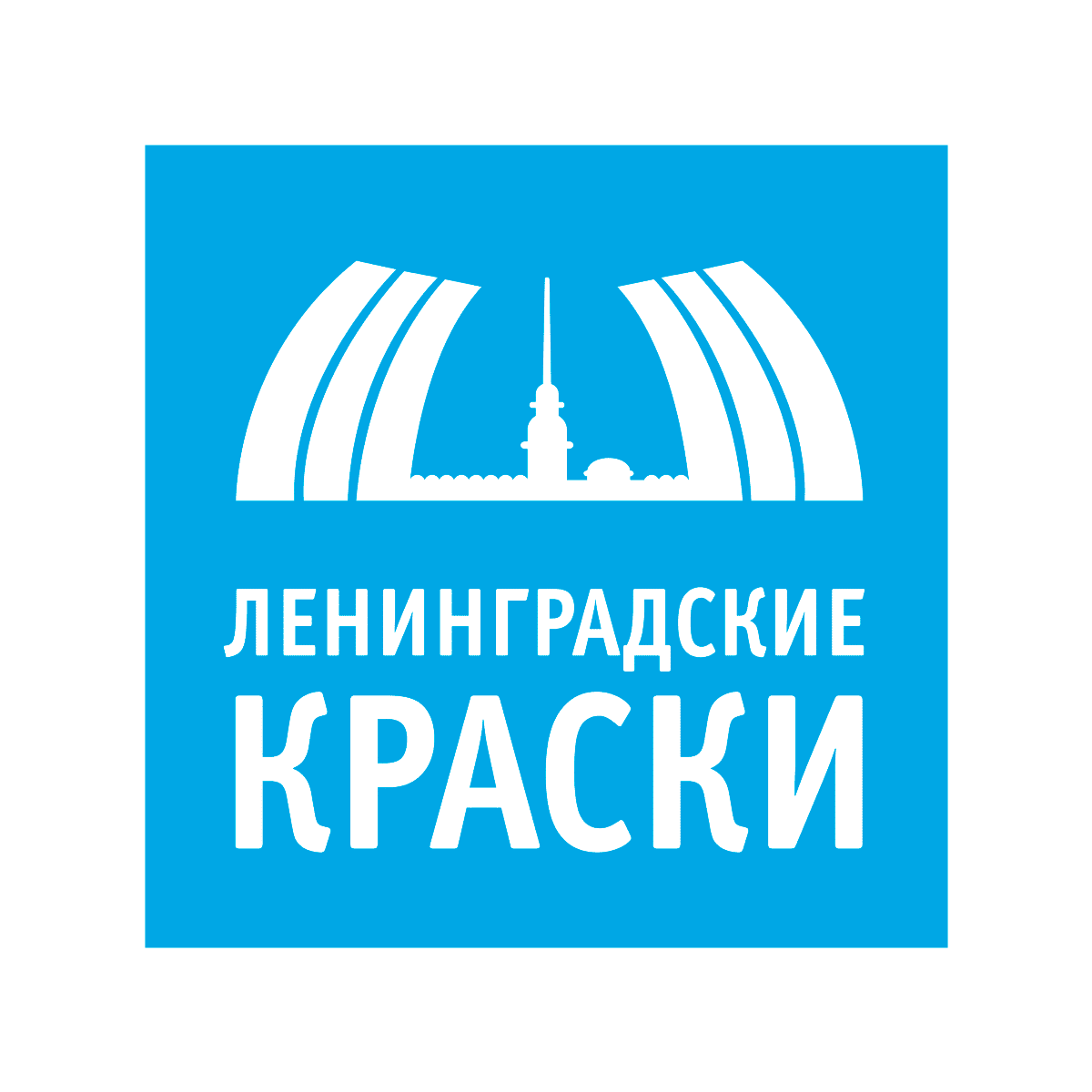 Ленинградские краски
