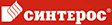 Синтерос