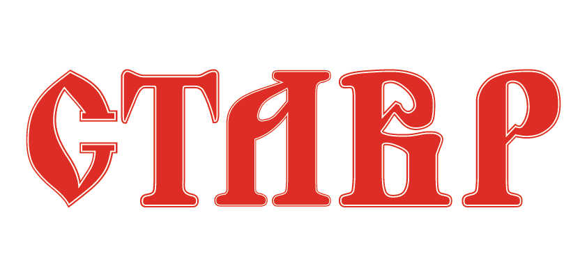 Ставр