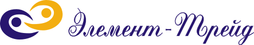 Элемент-трейд