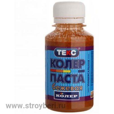 Паста универс. бежевая 0.1л