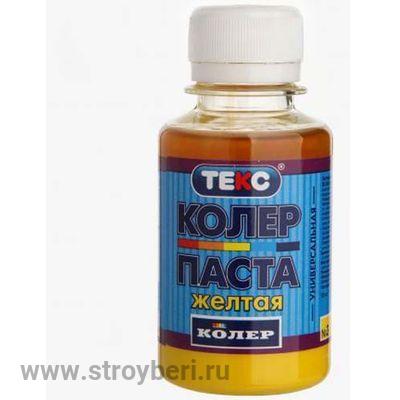 Паста универс. желтая 0.1л