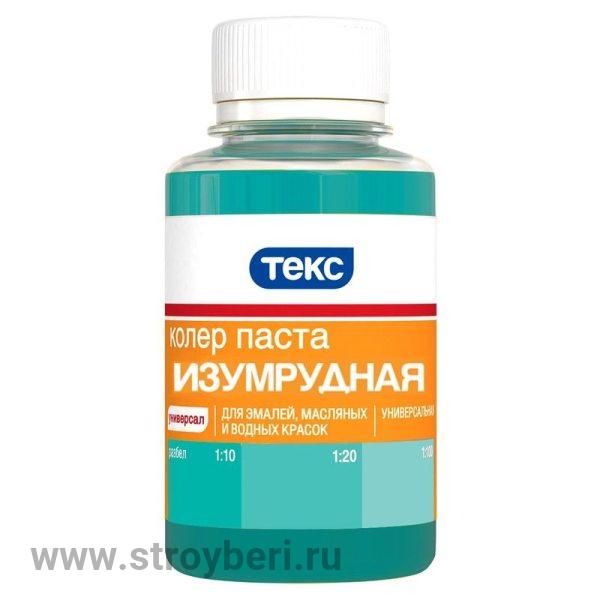 Паста универс. изумрудная 0.1л