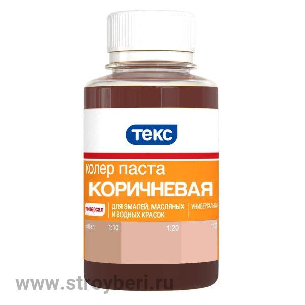 Паста универс. коричневая 0.1л