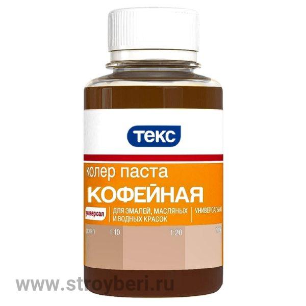 Паста универс. кофейная 0.1л