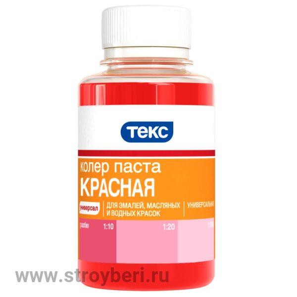 Паста универс. красная 0.1л