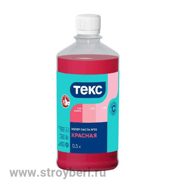 Паста универс. красная 0.5л