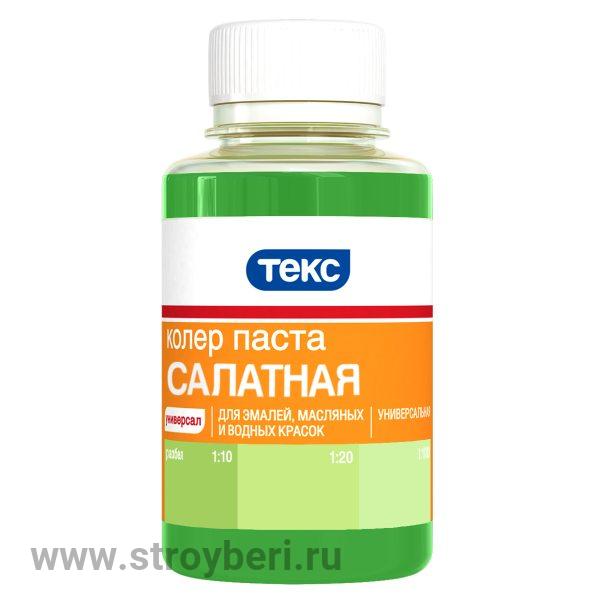 Паста универс. салатная 0.1л