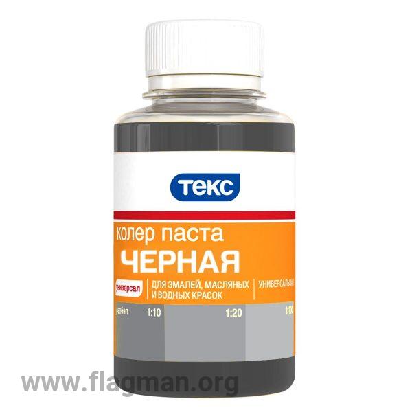 Паста универс. черная 0.1л
