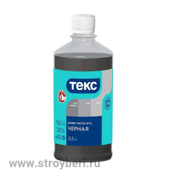 Паста универс. черная 0.5л