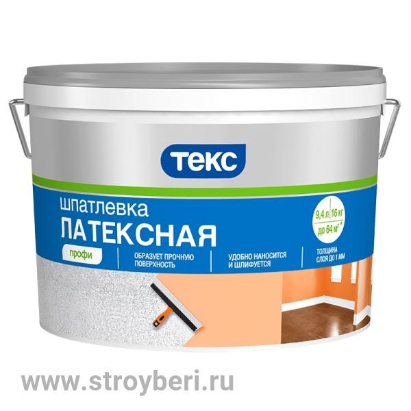 Шпатлевка ЛАТЕКСНАЯ для сухих помещений / Профи 16кг