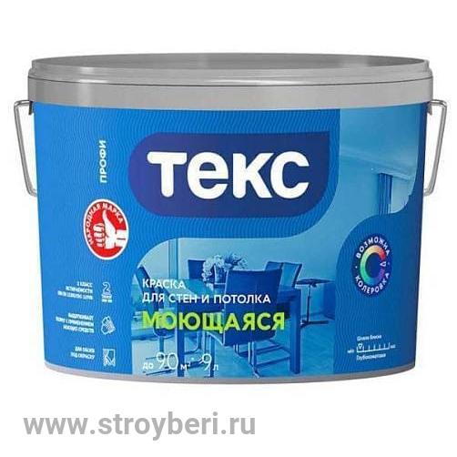 Краска для стен и потолка ВЛАГОСТОЙКАЯ / ПРОФИ 1.8л А