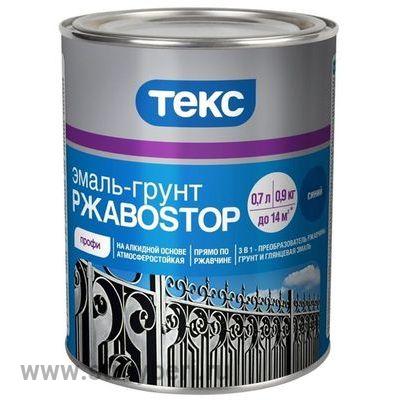 Грунт-эмаль по ржавчине РжавоStop Профи 2кг коричневая