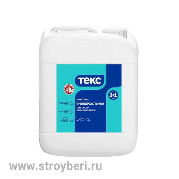 Грунтовка Универсальная 2-в-1 гл.проникновения 5л/ Универсал