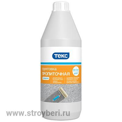 Грунтовка Универсальная 2-в-1 гл.проникновения 0.8л/ Универсал