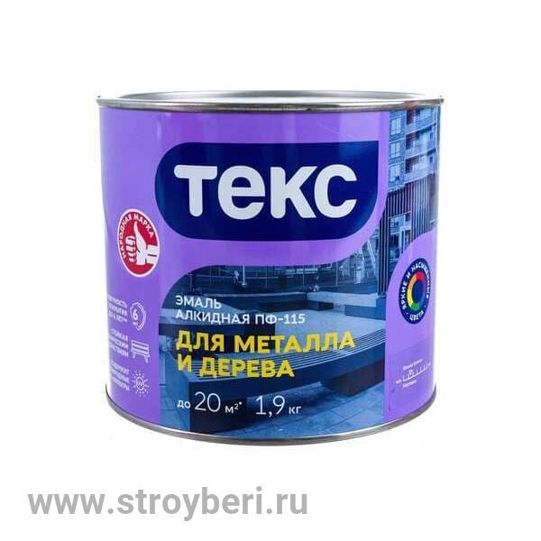 Эмаль ПФ-115 для металла и дерева / Оптимум 1.9кг белая глянц.