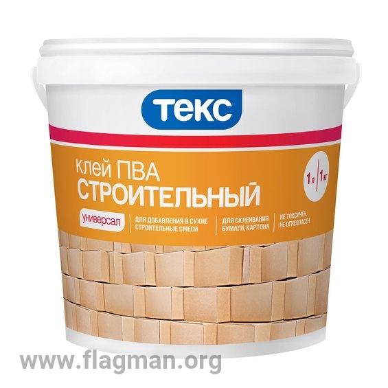 Клей ПВА Универсальный Строительный ТЕКС 1кг