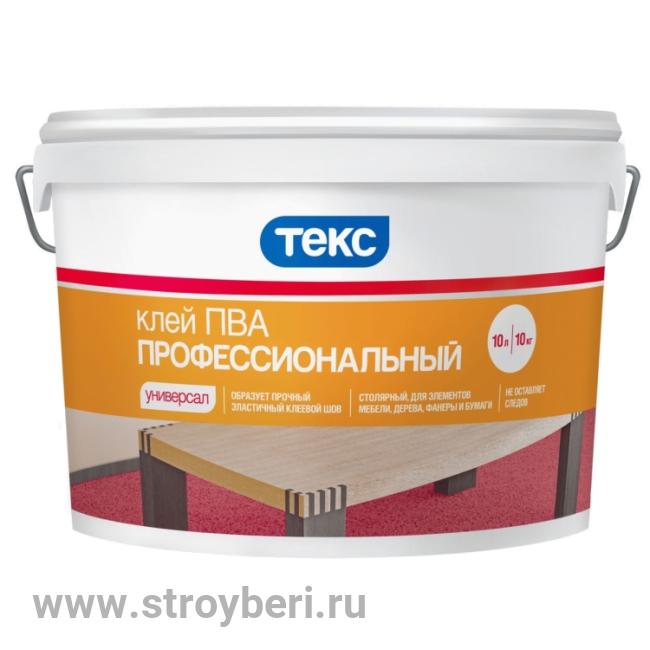 Клей ПВА Профессиональный Столярный ТЕКС 10кг