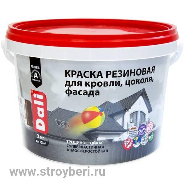 DALI Краска резиновая терракотовая 3кг