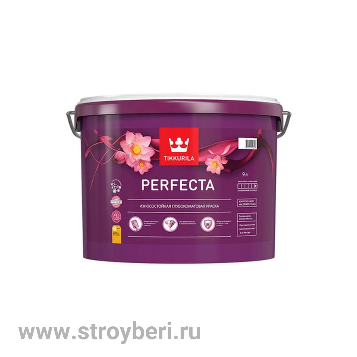 TIKKURILA HARMONY PERFECTA /PERFECTA краска интерьерная А гл/мат 0.9л
