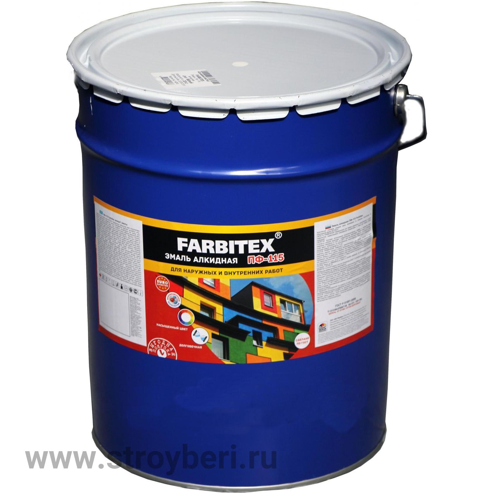 Эмаль алкидная ПФ-115 светло-серый (20 кг) FARBITEX