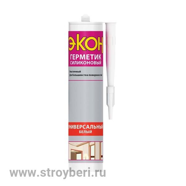 2229431 Герметик Силикон Универсальный ЭКОН (белый),280мл !