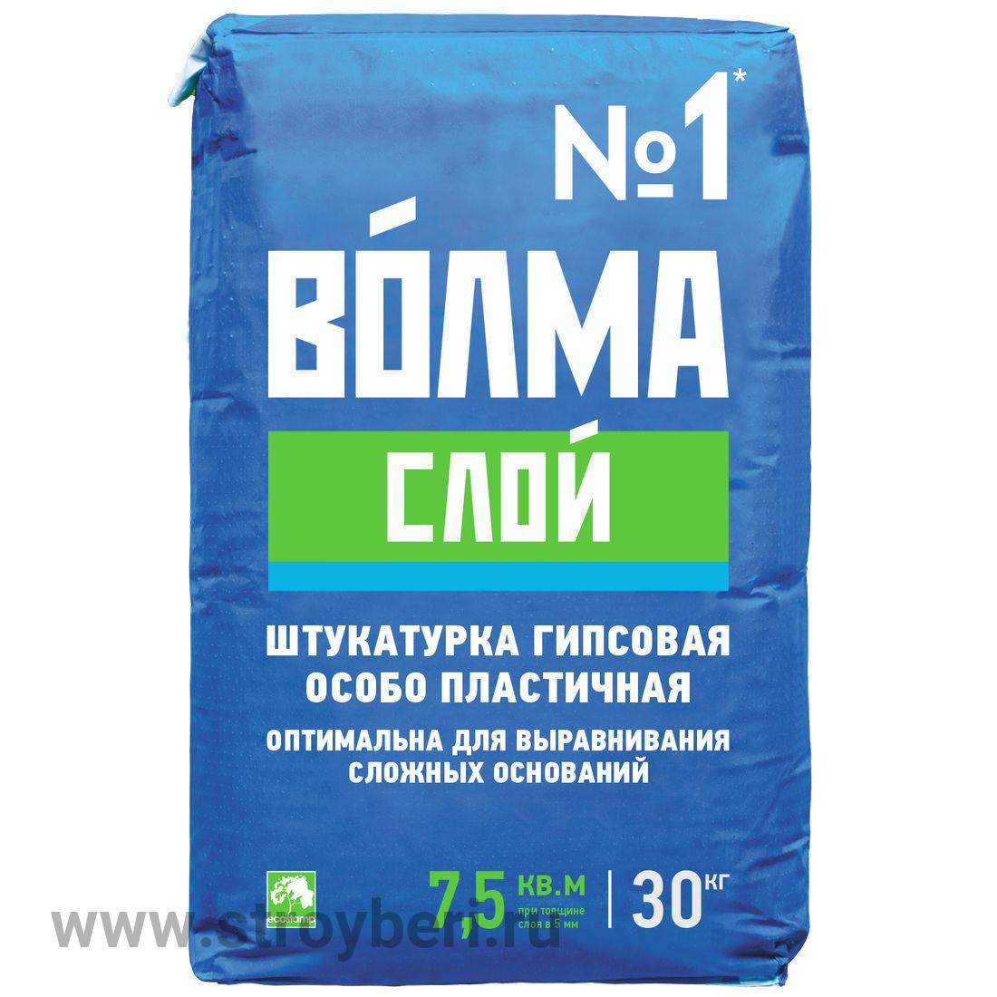 Штукатурка Волма-Слой 30кг