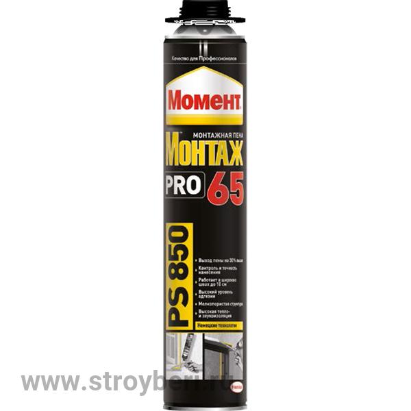 3003351 Пена монтажная Момент Монтаж PRO 65 PS850, 850мл !