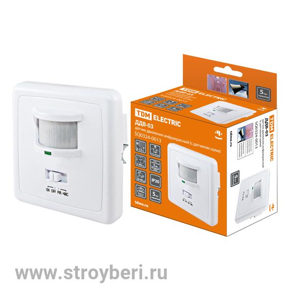 SQ0324-0013 ДДВ-03 500Вт, 5-480с, 2-12м, 5+Лк, 140гр, 30-90Дб, IP20, TDM