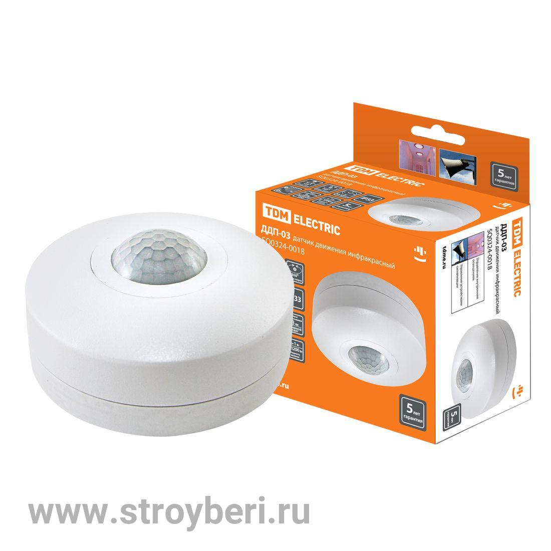 SQ0324-0018 ДДП-03 1200Вт, 10-420с, 6м , 3+Лк, 120(сбоку)+360(сверху)гр IP33, TDM