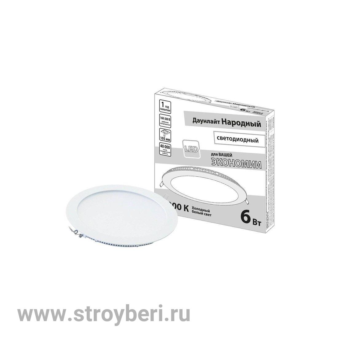 SQ0329-0059 Светильник ультратонкий встраиваемый LED 'Даунлайт НАРОДНЫЙ' СВО (белый) 6 Вт 4000K