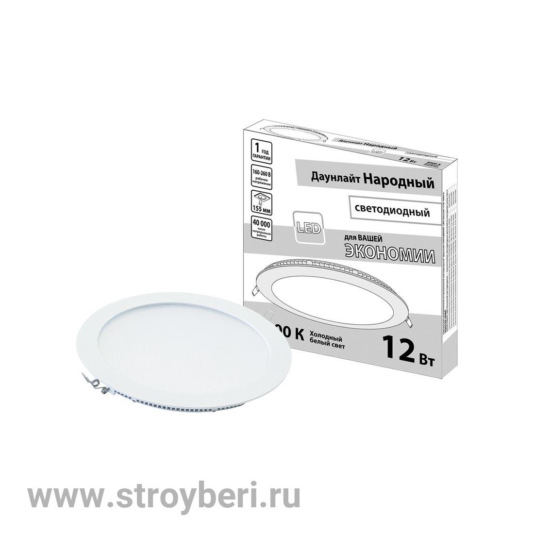 SQ0329-0080 Светильник ультратонкий встраиваемый LED 'Даунлайт НАРОДНЫЙ' СВО (белый) 12 Вт 4000K