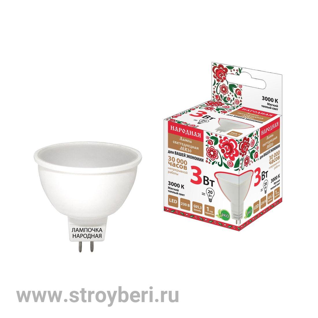 SQ0340-0126 Лампа светодиодная MR16-3 Вт-230 В-3000 К–GU5,3 Народная