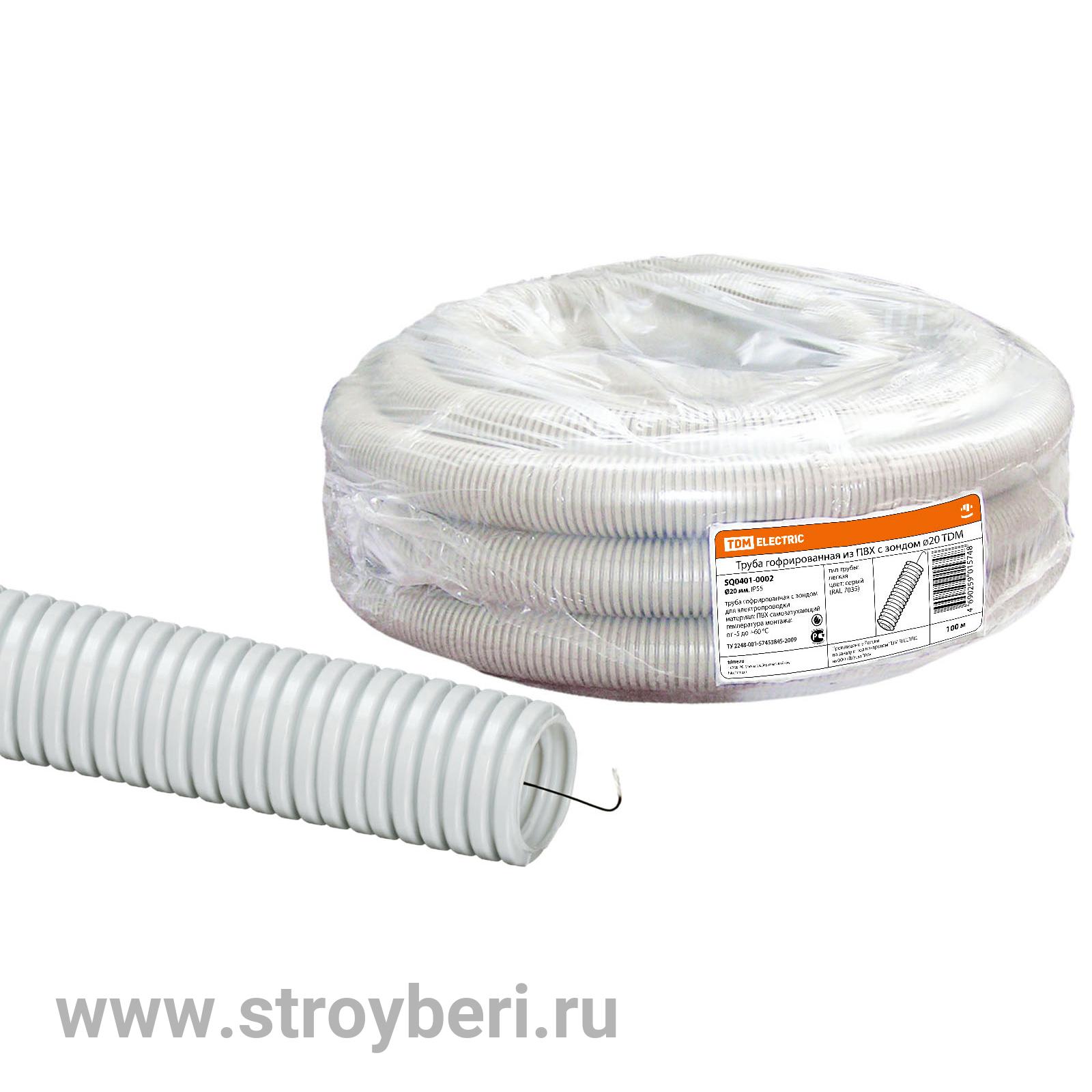 SQ0401-0002 Труба гофр.ПВХ d 20 с зондом (100 м) легкая TDM