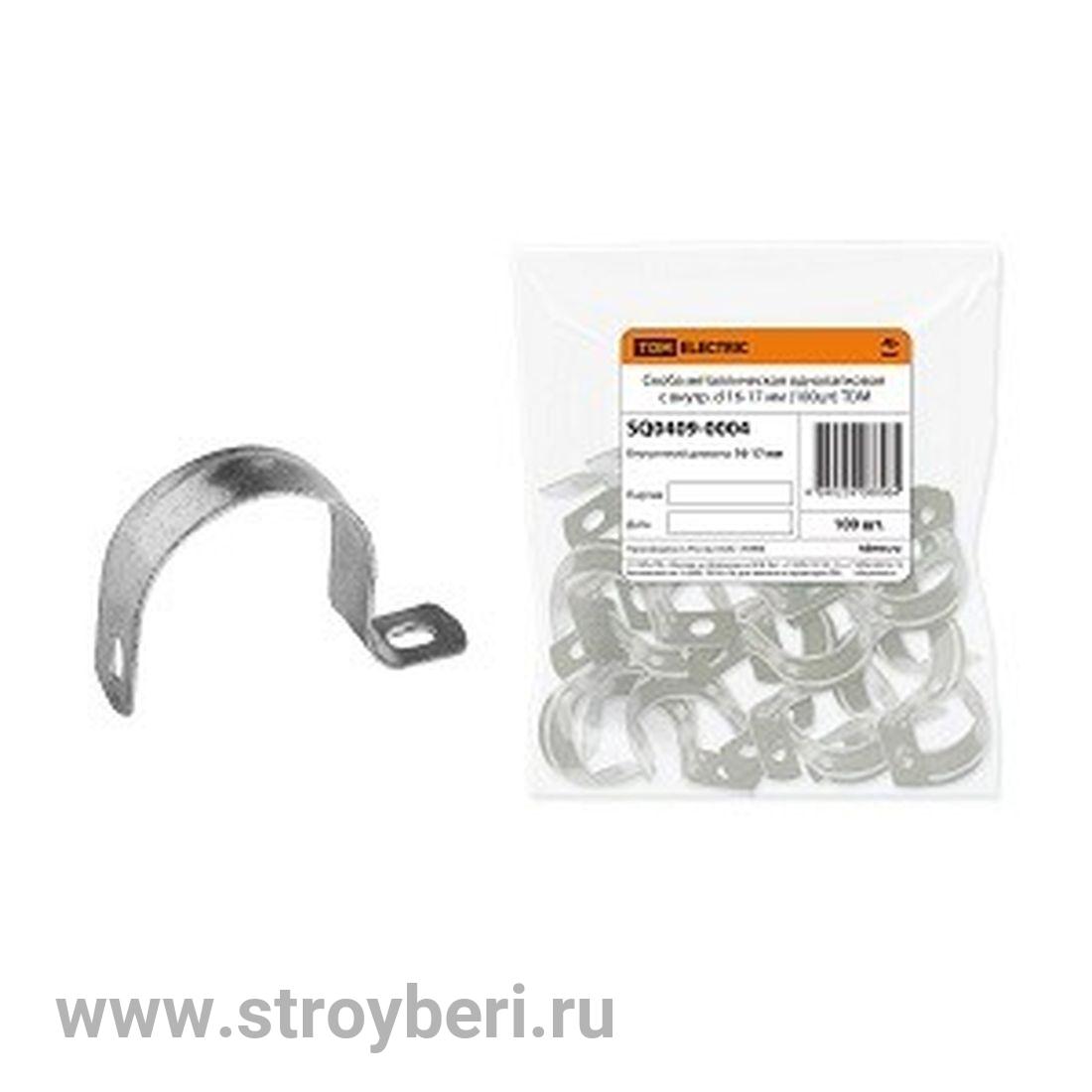 SQ0409-0017 Скоба металлическая 2-х лапковая с внутр. d 25-26 мм (100шт) TDM