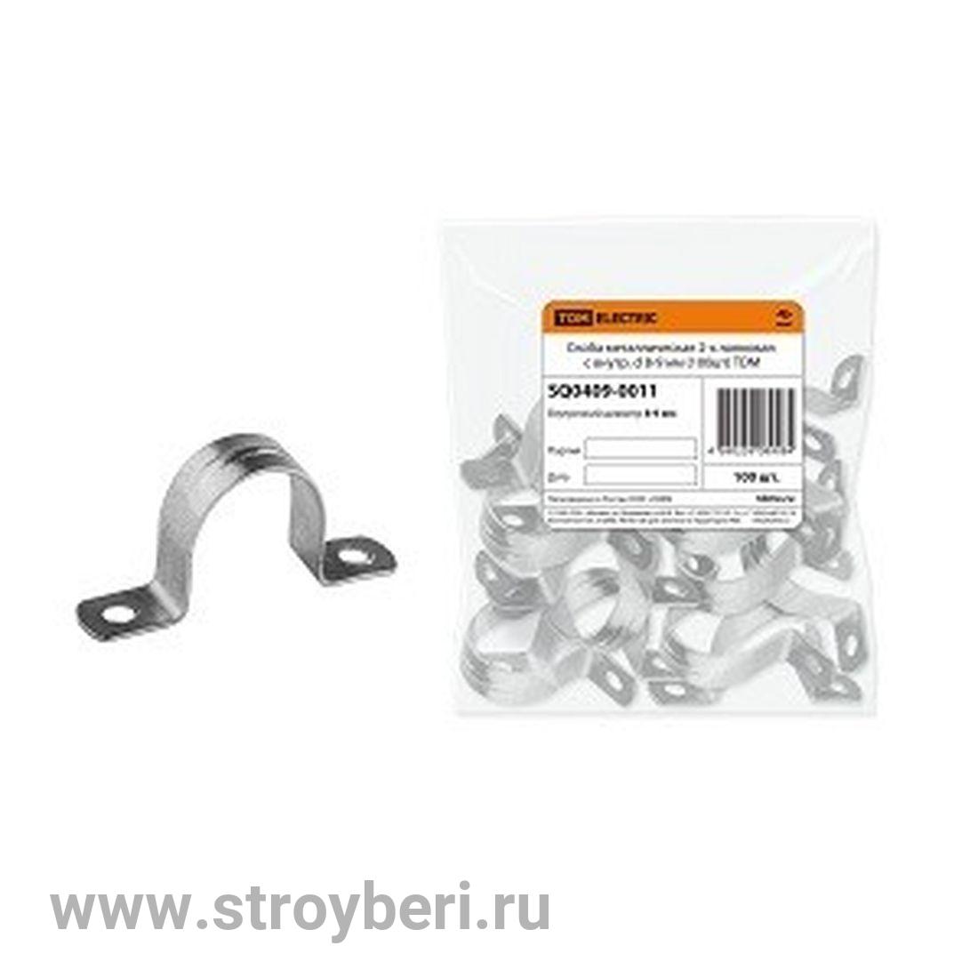 SQ0409-0018 Скоба металлическая 2-х лапковая с внутр. d 31-32 мм (50шт) TDM