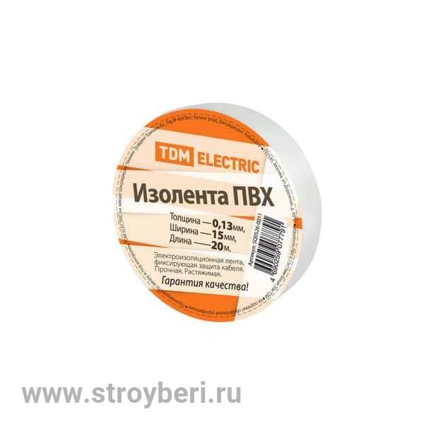 SQ0526-0011 Изолента ПВХ 0,13*15мм Белая 20м TDM