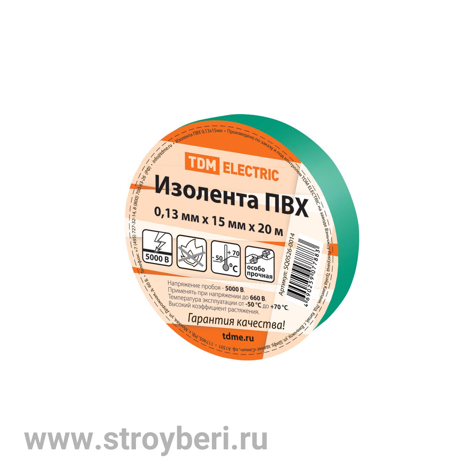 SQ0526-0014 Изолента ПВХ 0,13*15мм Зеленая 20м TDM
