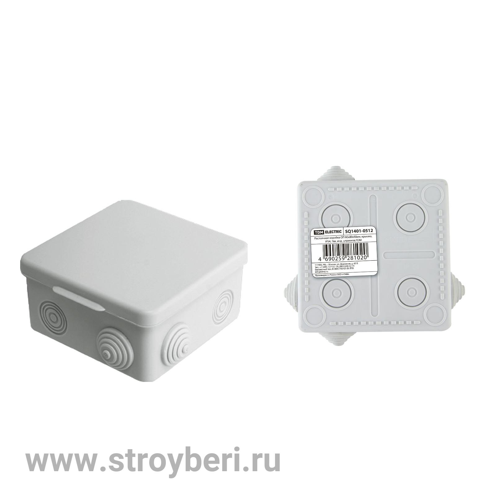 SQ1401-0512 Распаячная коробка ОП 80х80х50мм, крышка, IP54, 7вх. инд. штрихкод TDM