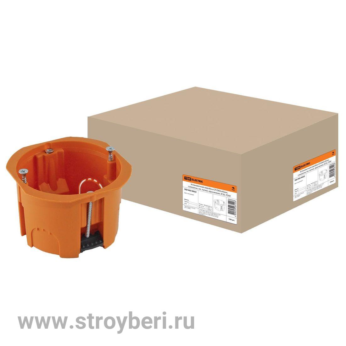 SQ1403-0022 Установочная коробка СП D65х45мм, саморезы, пл. лапки, оранжевая, IP20, TDM