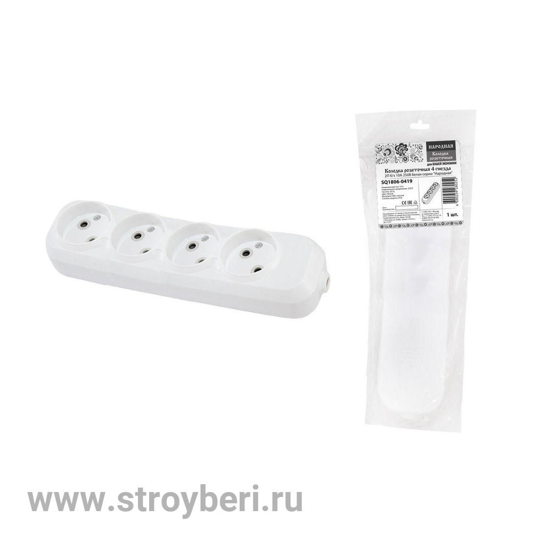 SQ1806-0419 Колодка розеточная 4 гнезда 2П б/з 10А 250В белая серии 'Народная'