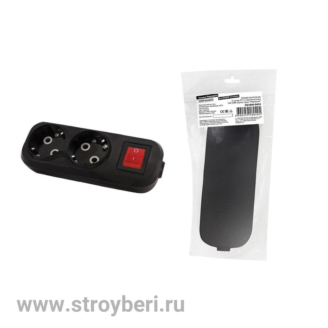 SQ1806-0424 Колодка розеточная 2 гнезда 2П+3 c выключателем 16А 250В черная серии 'Народная'