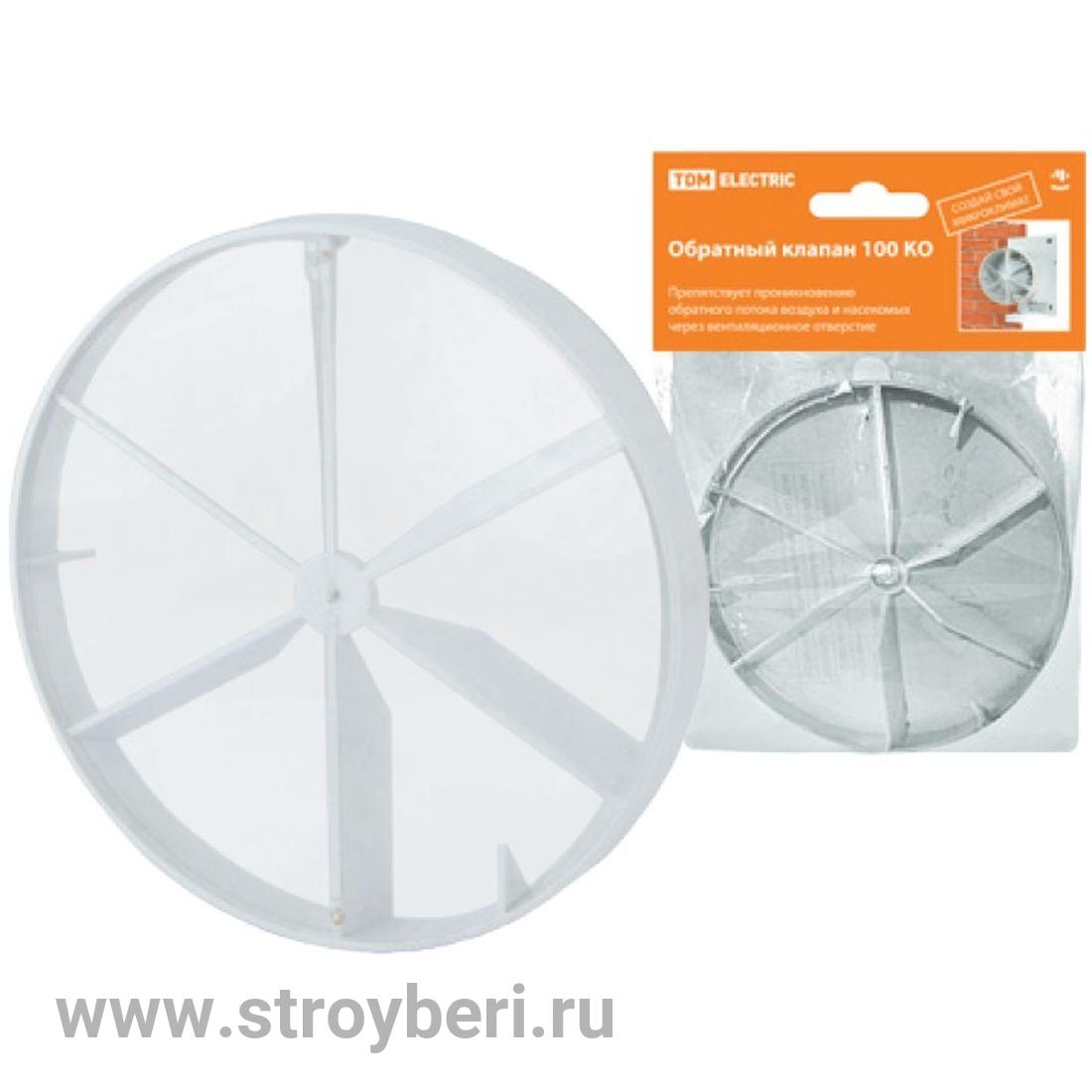 SQ1807-0012 Обратный клапан 150 КО TDM