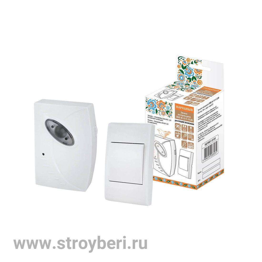 SQ1901-0101 Звонок народный ЗББ-Н-11/1-32М (беспр., бат., карт.короб.)