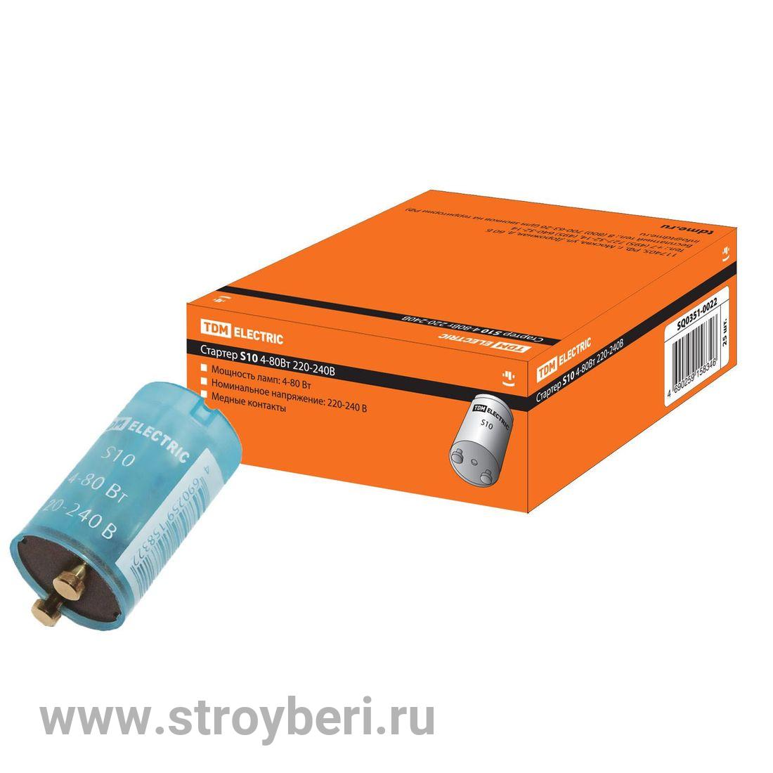 SQ0351-0022 Стартер S10 4-80Вт 220-240В мед.контакты TDM