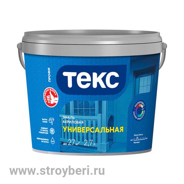 Эмаль акриловая универсальная Профи ТЕКС матовая 2.7л