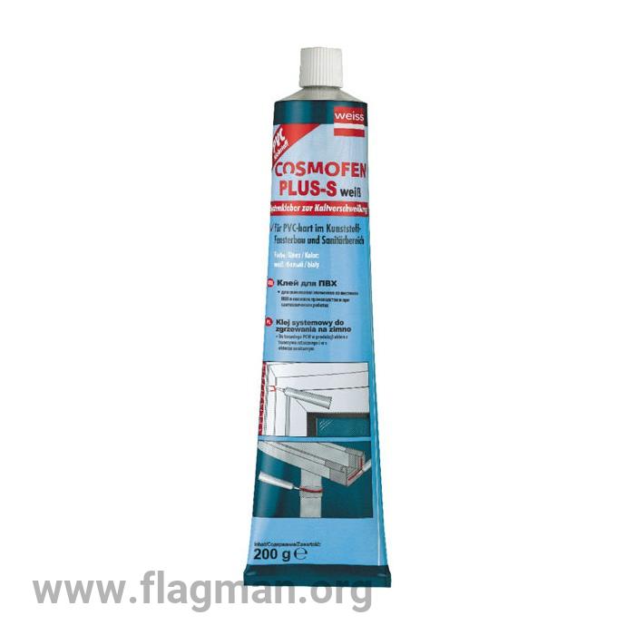 COSMOFEN PLUS-S, белый, алюминиевый мембранный тюбик 200гр,(1к-30шт)(Германия)
