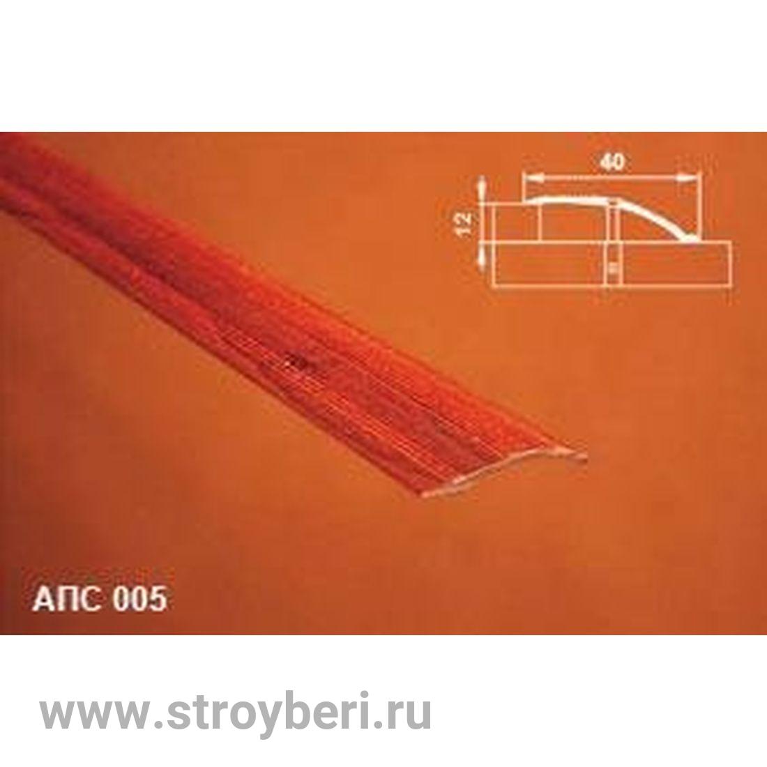 Профиль АПС 005. 900 (16 - пробка)