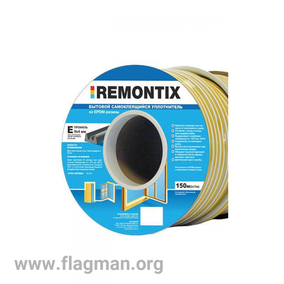 Remontix/Sila E150, уплотнитель самоклеящийся, белый 75 пог.м. (Польша)