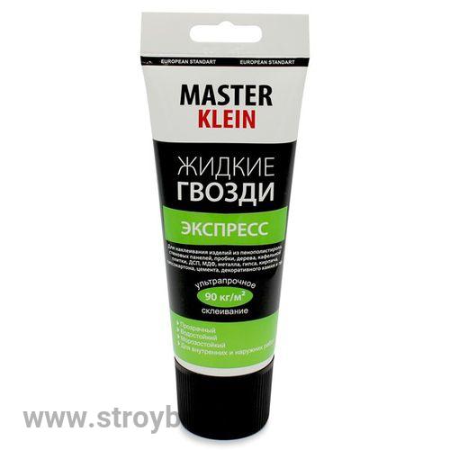 Жидкие гвозди 'Master Klein' экспресс, туба 100мл (42 шт/гр)